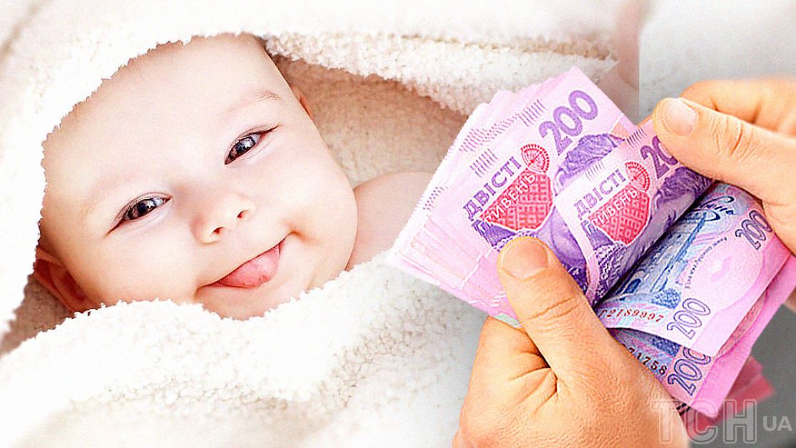 Для новонароджених у Франківську виділили понад 1 млн грн