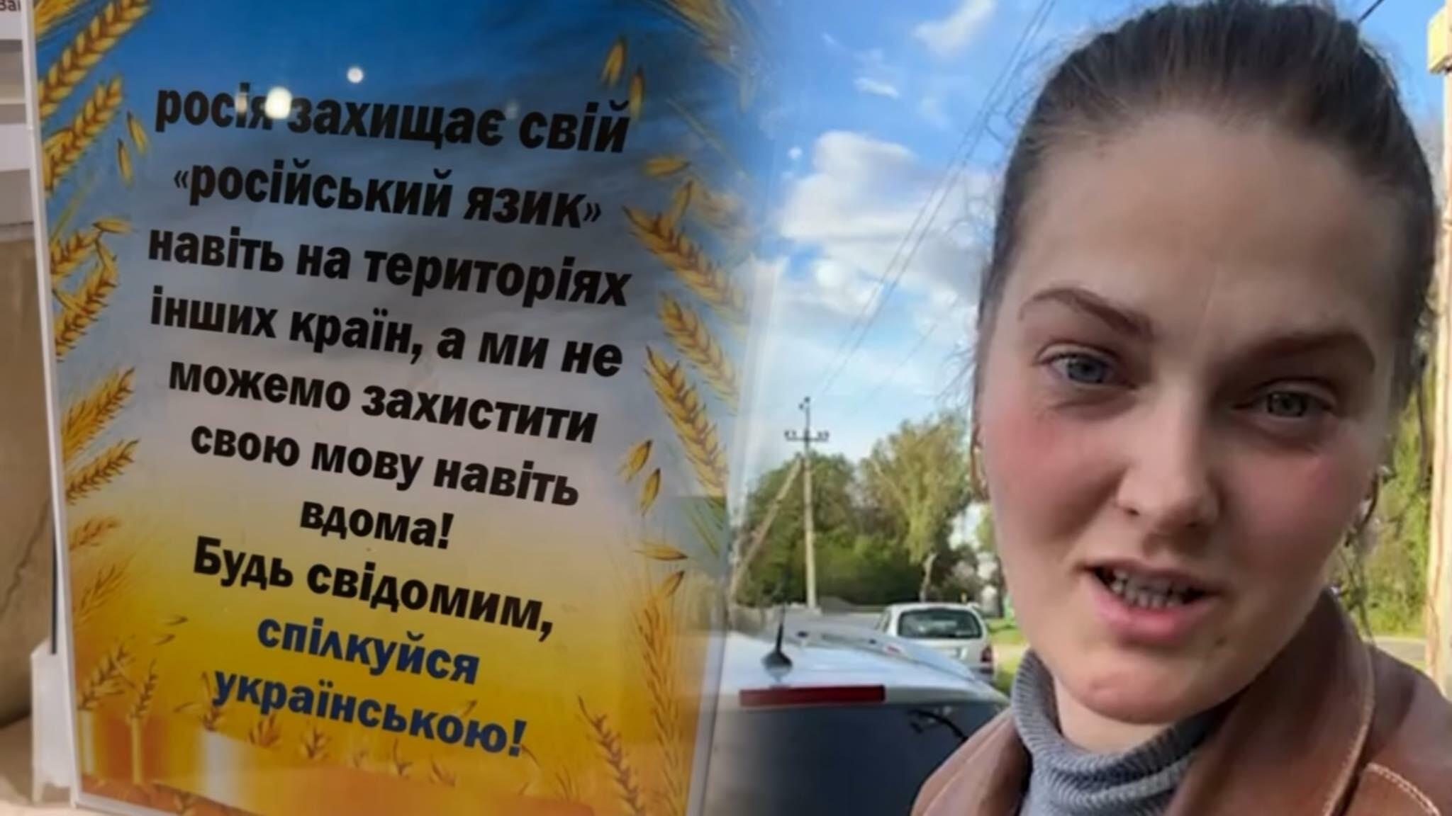 Російськомовну гостю франківського готелю обурив заклик перейти на державну